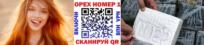 Где можно купить наркотики Нязепетровск Alpha-PVP  АМФЕТАМИН  МЕФ  ГАШИШ  Каннабис 