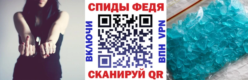 магазин    Нязепетровск  Amphetamine Premium 