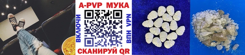 Alpha-PVP Crystall  купить наркотики цена  Нязепетровск 