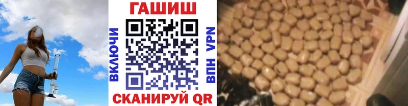 ГАШИШ Cannabis Нязепетровск