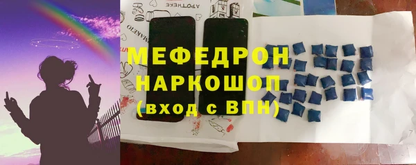 круглые Аркадак