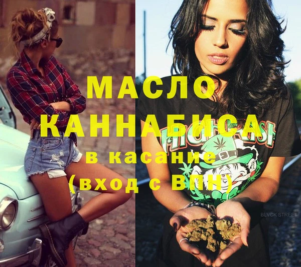 прущий лед Бронницы