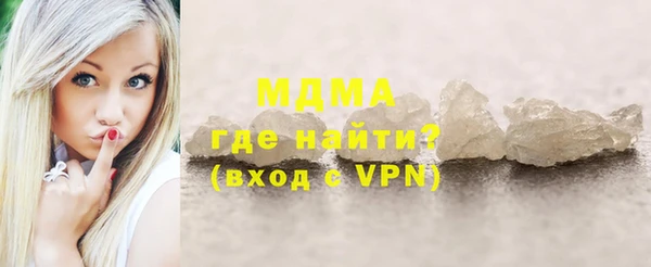 круглые Аркадак