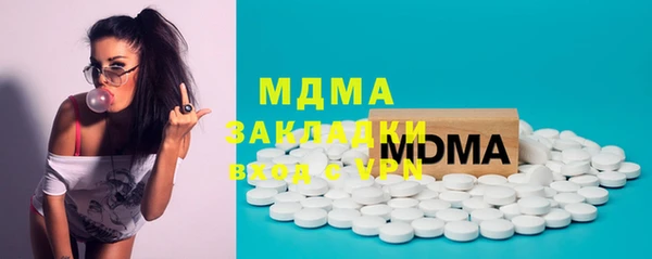 jwh Армянск