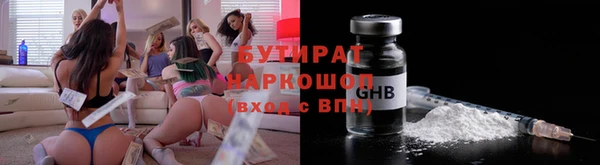 круглые Аркадак