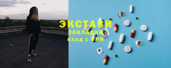 меф Заволжск