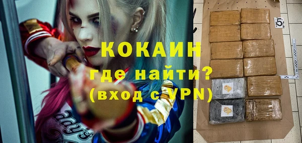 ALPHA PVP Заволжье