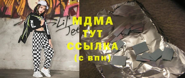 кокаин перу Баксан