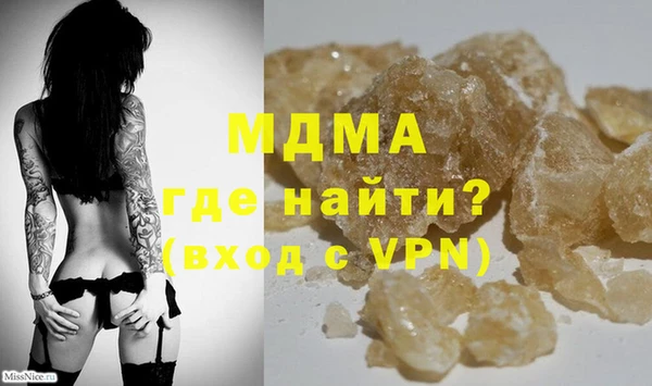 jwh Армянск