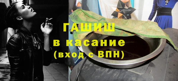 первитин Балабаново