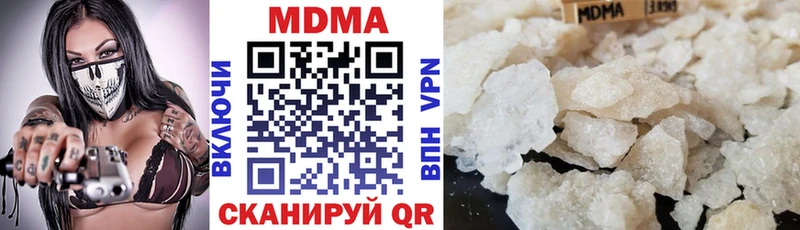 MDMA Molly  Нязепетровск 