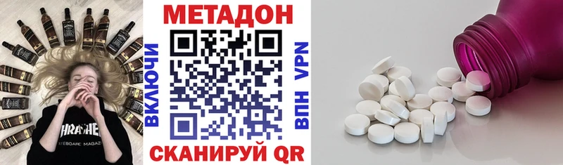 Метадон мёд  наркотики  Нязепетровск 