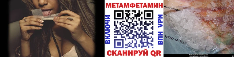 МЕТАМФЕТАМИН Декстрометамфетамин 99.9%  Нязепетровск 